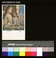 藏品(中國風景風俗繪畫明信片)的圖片